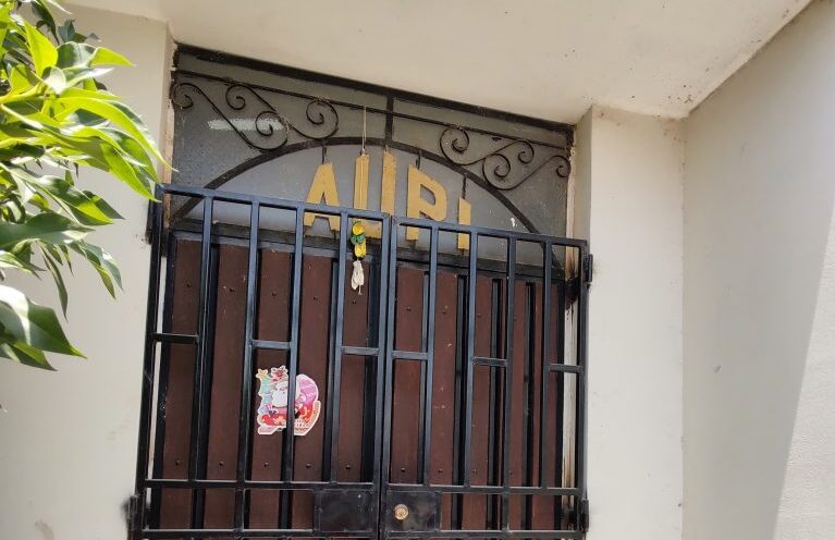 AUPI: buscan mayor participación en XIX Congreso