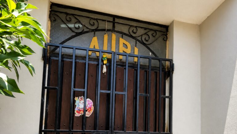 Se van: directiva de AUPI entregará sus cargos el 9 de septiembre